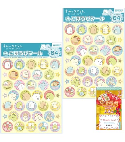 Amazon.co.jp: 【2袋セット】 ごほうびシール 星のカービィ 64枚